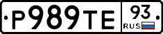 Р989ТЕ93 - 