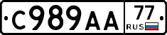 С989АА77 - 