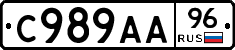 С989АА96 - 