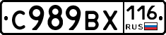 С989ВХ116 - 