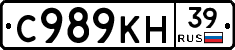 С989КН39 - 