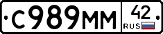 С989ММ42 - 