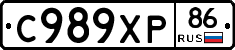 С989ХР86 - 