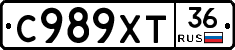 С989ХТ36 - 