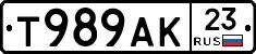 Т989АК23 - 