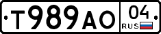 Т989АО04 - 