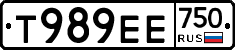 Т989ЕЕ750 - 