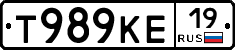Т989КЕ19 - 