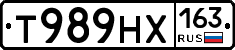 Т989НХ163 - 