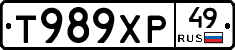 Т989ХР49 - 