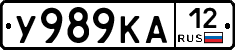 У989КА12 - 