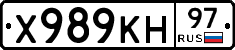 Х989КН97 - 