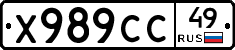 Х989СС49 - 