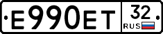 Е990ЕТ32 - 