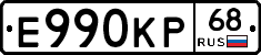 Е990КР68 - 