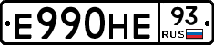 Е990НЕ93 - 