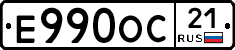 Е990ОС21 - 