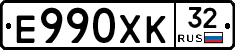 Е990ХК32 - 