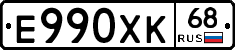 Е990ХК68 - 