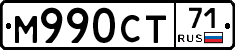 М990СТ71 - 