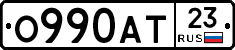 О990АТ23 - 
