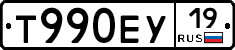 Т990ЕУ19 - 