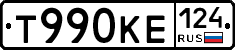 Т990КЕ124 - 