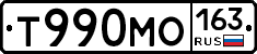 Т990МО163 - 