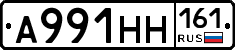 А991НН161 - 