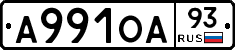 А991ОА93 - 