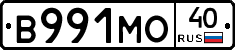 В991МО40 - 