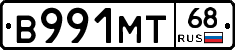 В991МТ68 - 