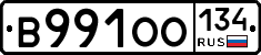В991ОО134 - 