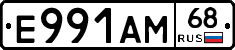 Е991АМ68 - 