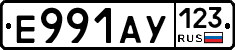 Е991АУ123 - 