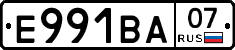 Е991ВА07 - 