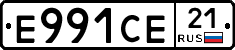 Е991СЕ21 - 