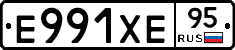 Е991ХЕ95 - 