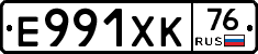 Е991ХК76 - 