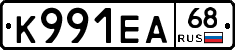 К991ЕА68 - 