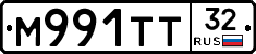 М991ТТ32 - 
