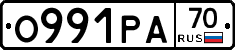О991РА70 - 