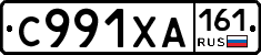 С991ХА161 - 