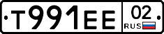 Т991ЕЕ02 - 