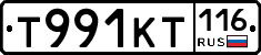 Т991КТ116 - 