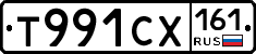 Т991СХ161 - 