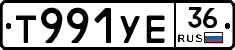 Т991УЕ36 - 