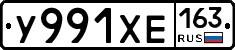 У991ХЕ163 - 