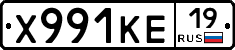 Х991КЕ19 - 