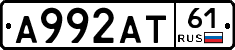 А992АТ61 - 